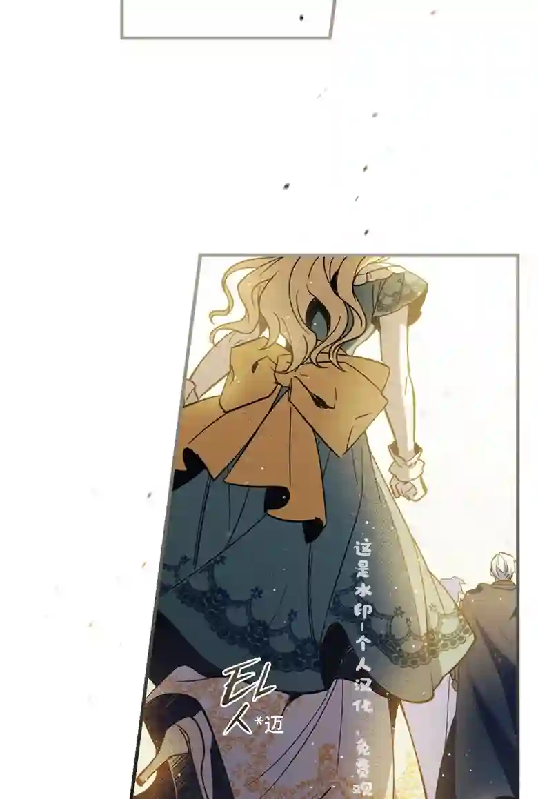 让丈夫站在我这边的方法第08话