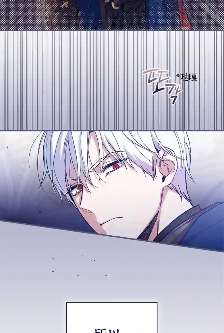 让丈夫站在我这边的方法第08话