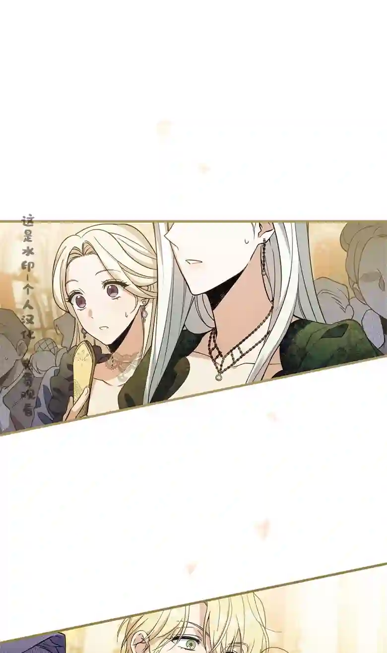 让丈夫站在我这边的方法第09话