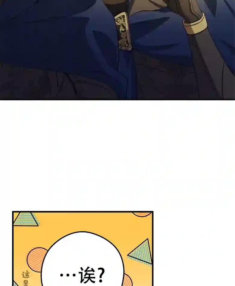 让丈夫站在我这边的方法第09话