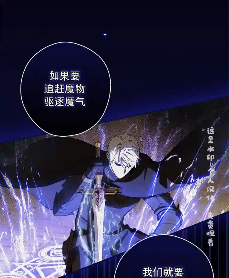 让丈夫站在我这边的方法第09话