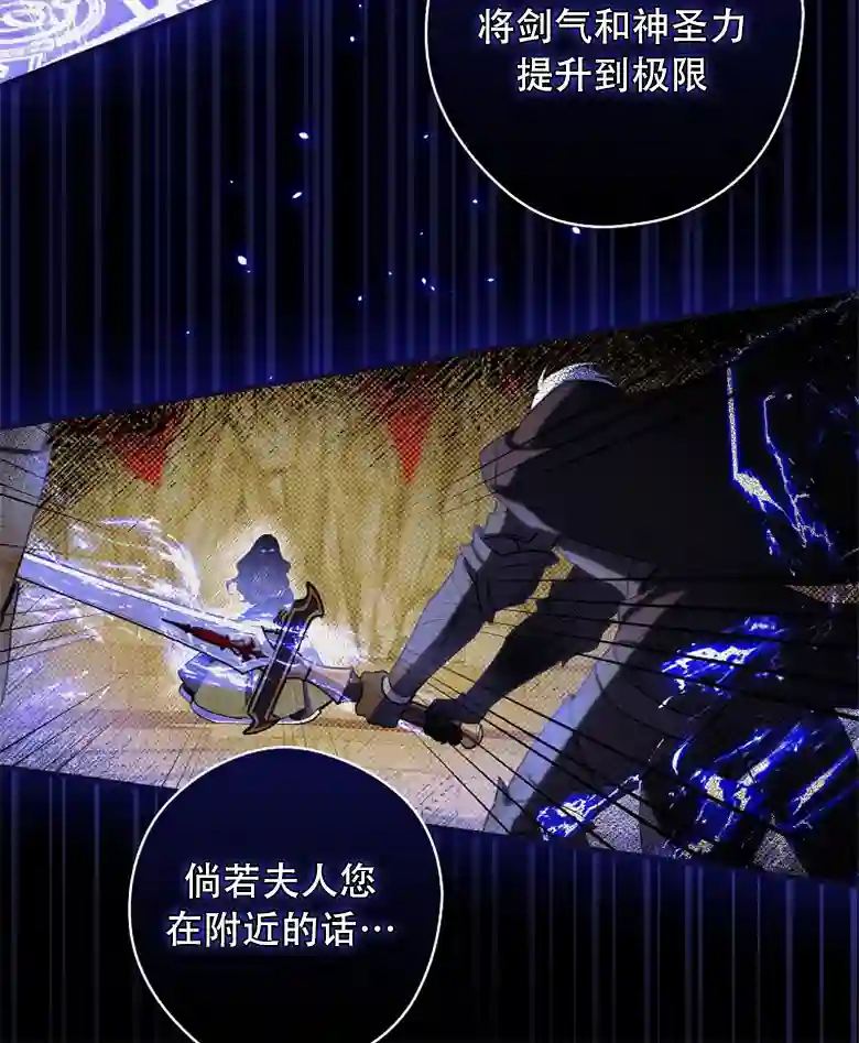 让丈夫站在我这边的方法第09话