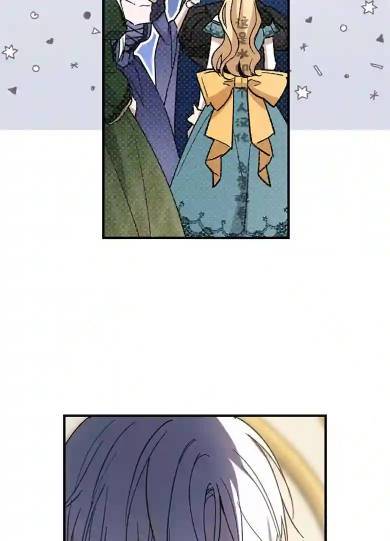 让丈夫站在我这边的方法第09话