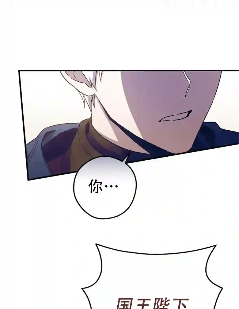 让丈夫站在我这边的方法第09话