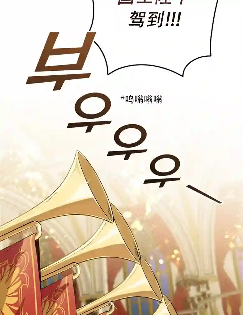 让丈夫站在我这边的方法第09话