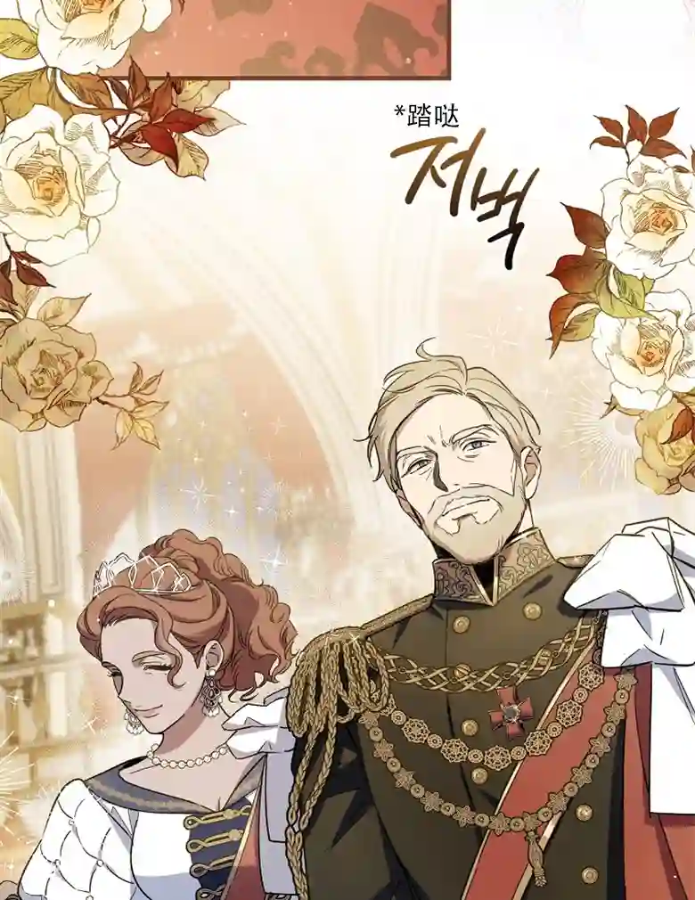 让丈夫站在我这边的方法第09话