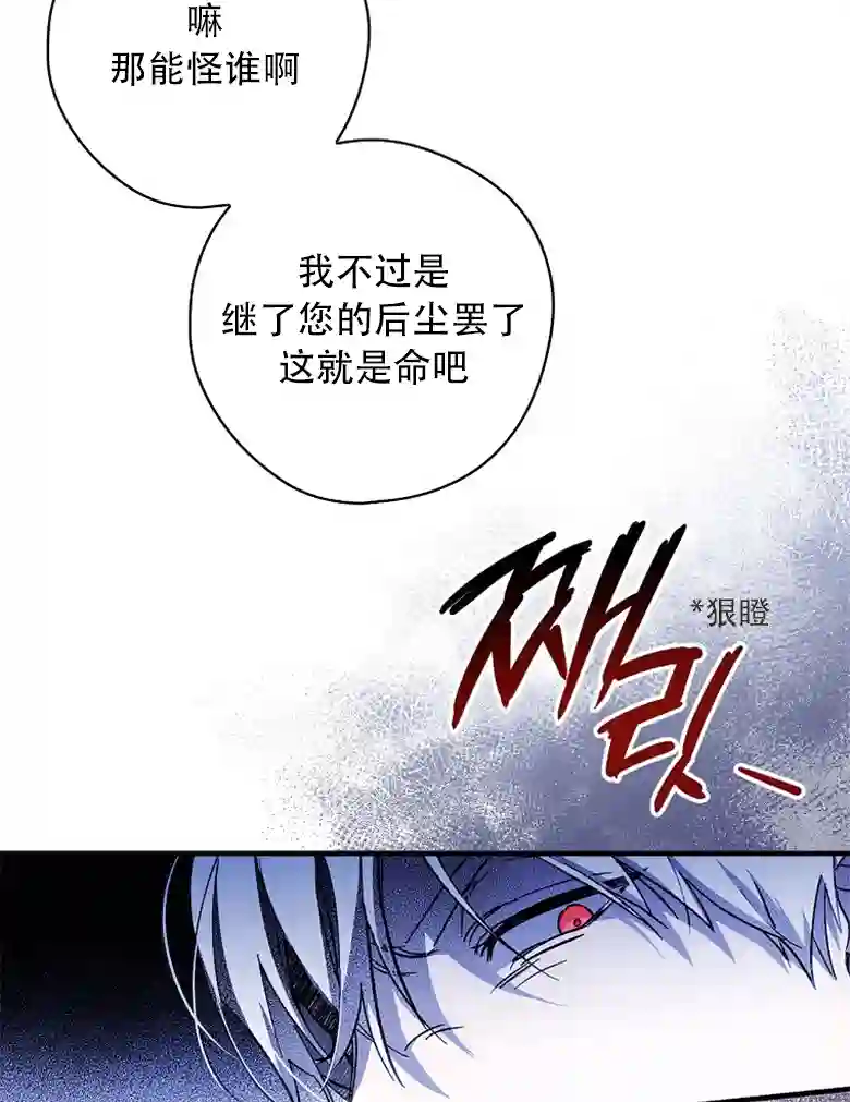 让丈夫站在我这边的方法第09话