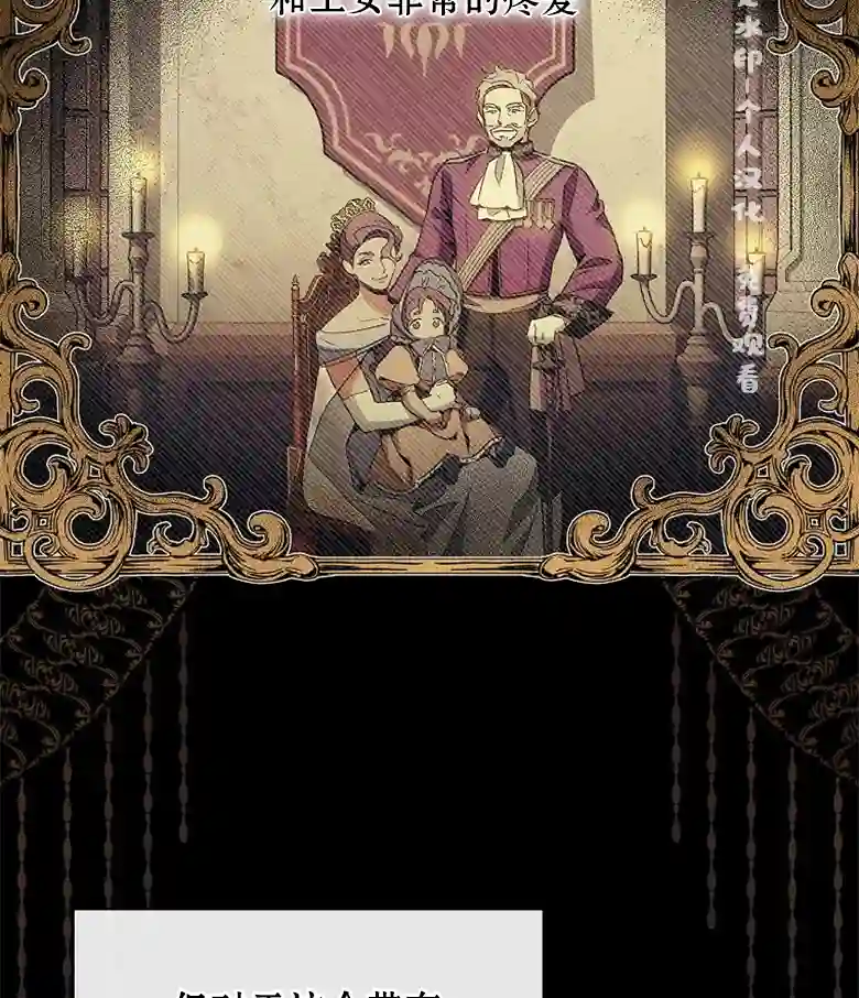 让丈夫站在我这边的方法第09话