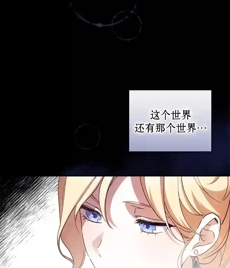 让丈夫站在我这边的方法第09话