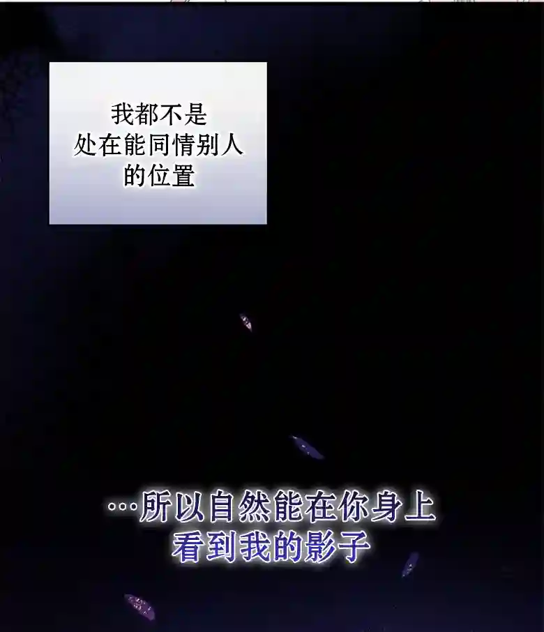 让丈夫站在我这边的方法第09话