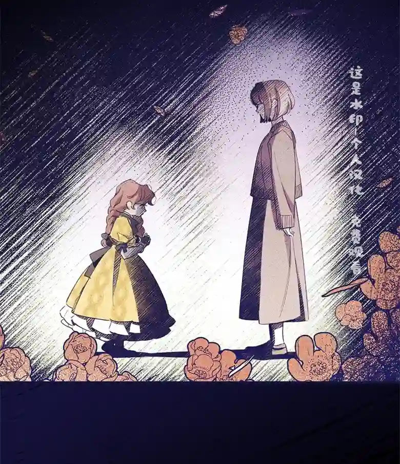 让丈夫站在我这边的方法第09话