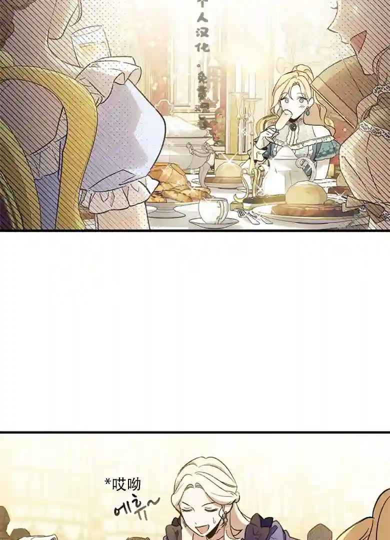 让丈夫站在我这边的方法第10话