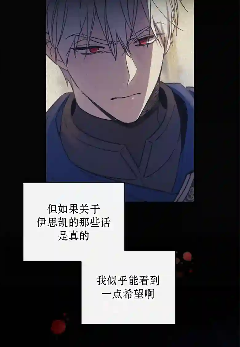 让丈夫站在我这边的方法第10话