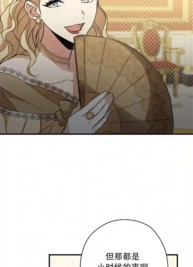 让丈夫站在我这边的方法第10话