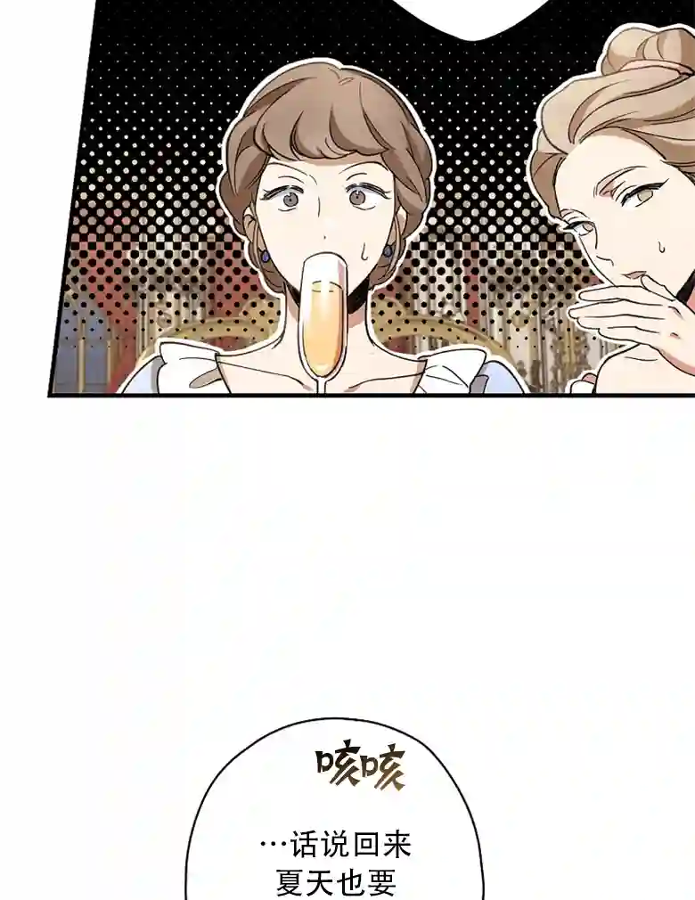 让丈夫站在我这边的方法第10话