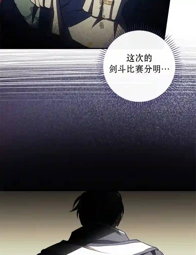 让丈夫站在我这边的方法第10话