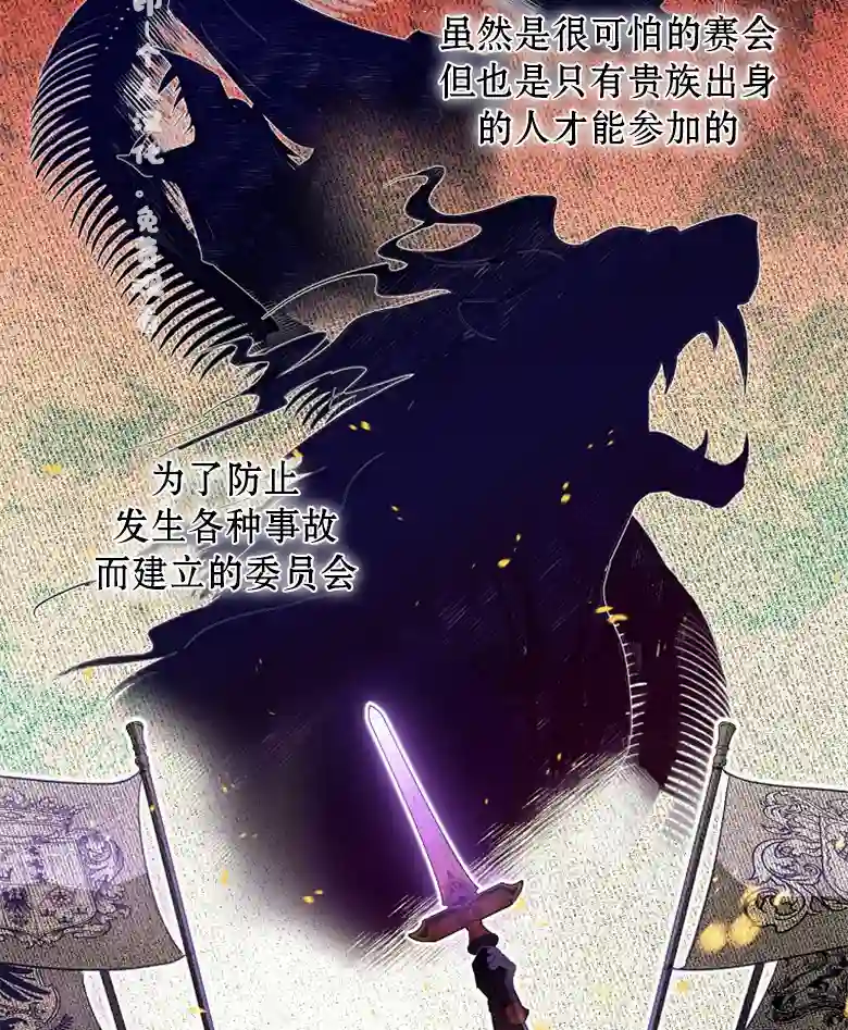 让丈夫站在我这边的方法第10话