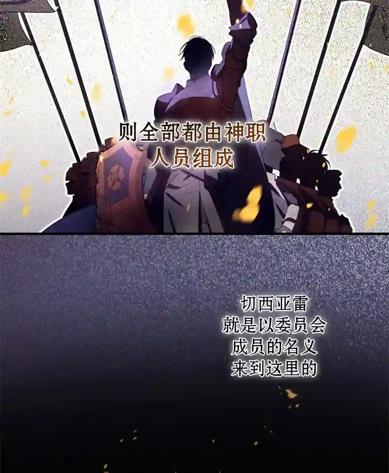 让丈夫站在我这边的方法第10话