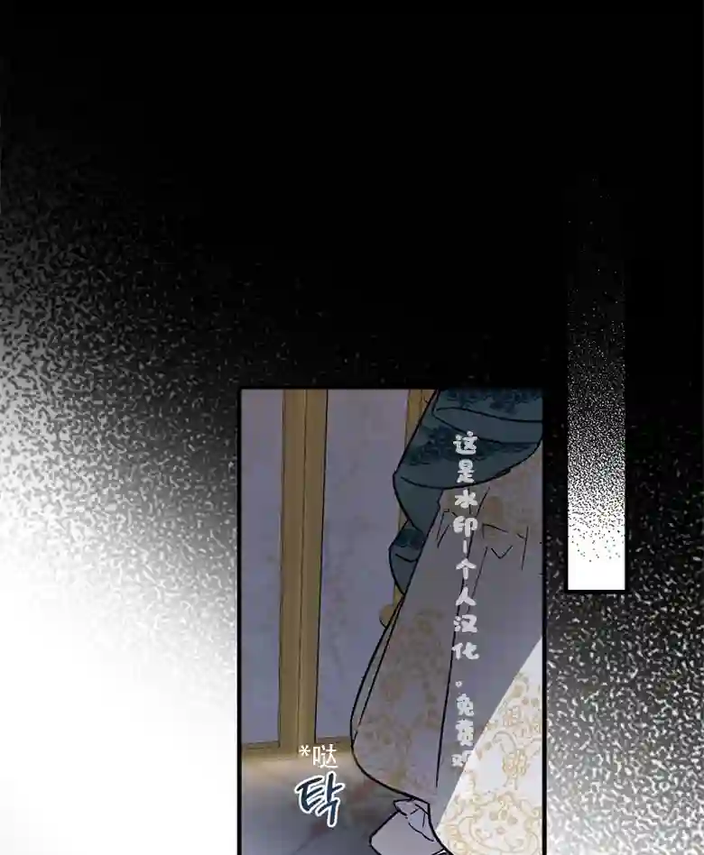 让丈夫站在我这边的方法第10话