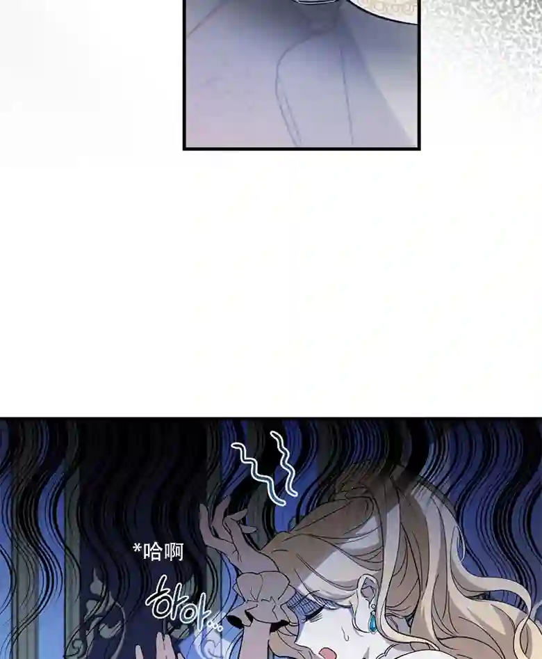 让丈夫站在我这边的方法第10话