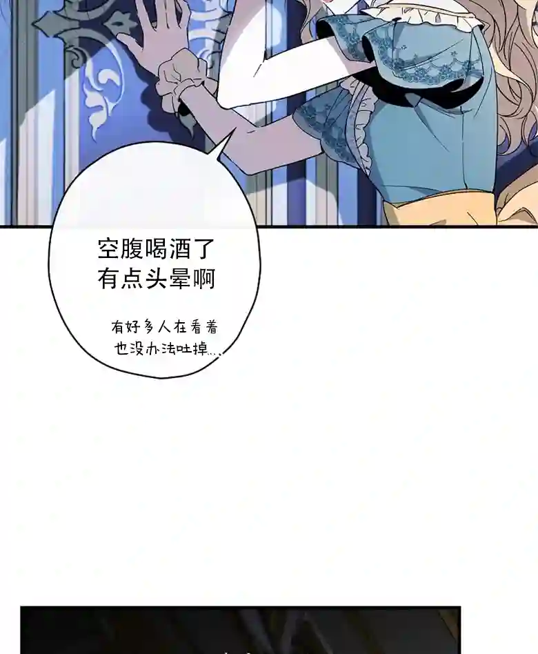 让丈夫站在我这边的方法第10话