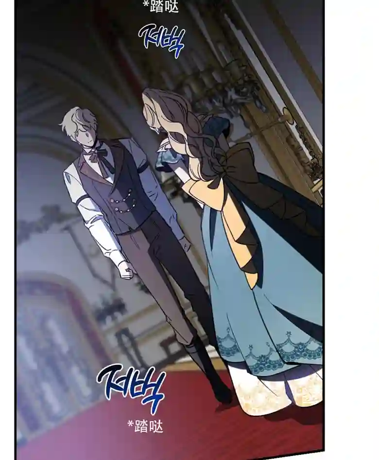 让丈夫站在我这边的方法第10话