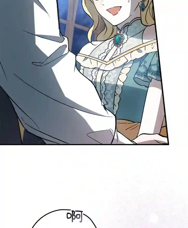 让丈夫站在我这边的方法第10话