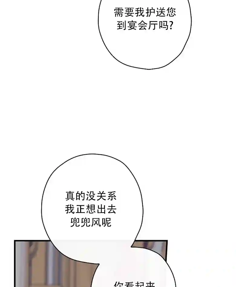 让丈夫站在我这边的方法第10话