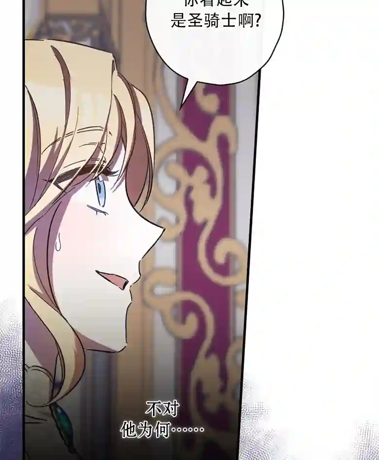 让丈夫站在我这边的方法第10话