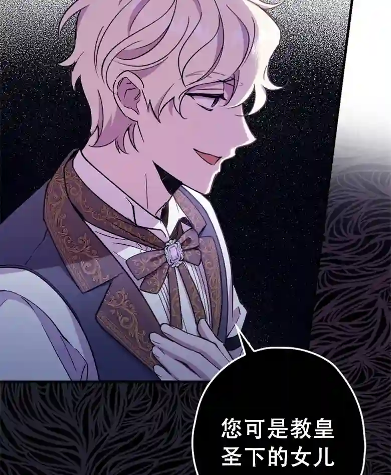 让丈夫站在我这边的方法第10话