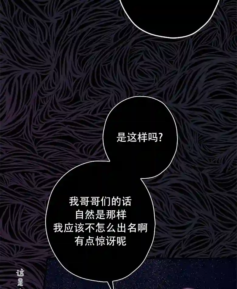 让丈夫站在我这边的方法第10话