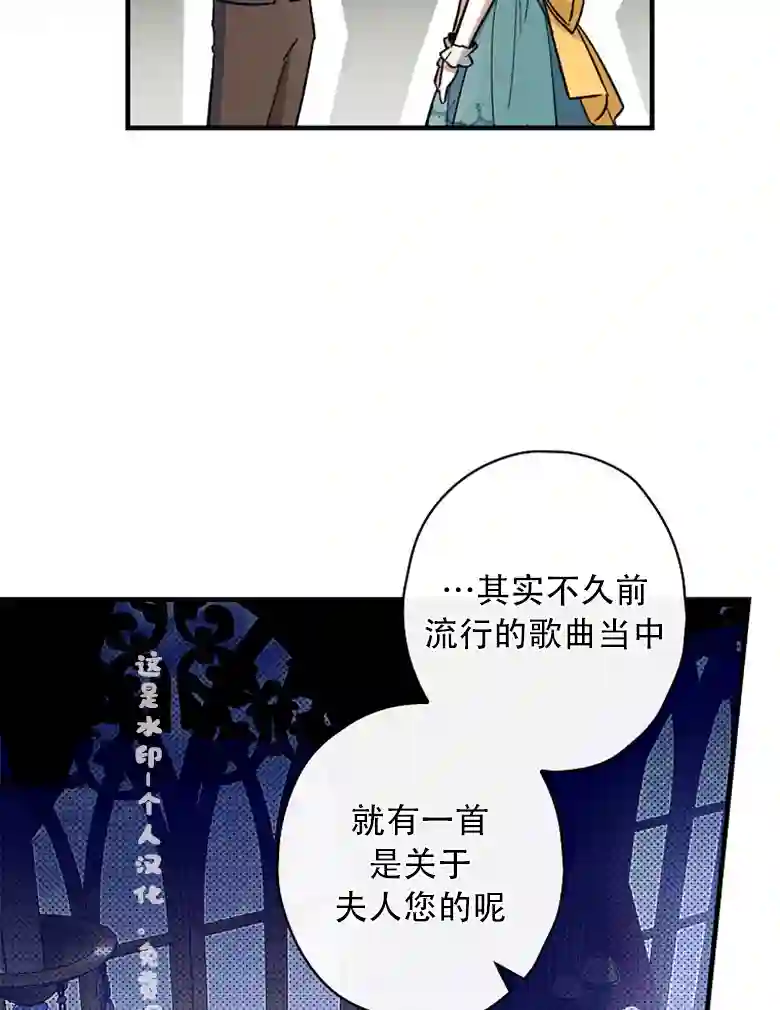 让丈夫站在我这边的方法第10话