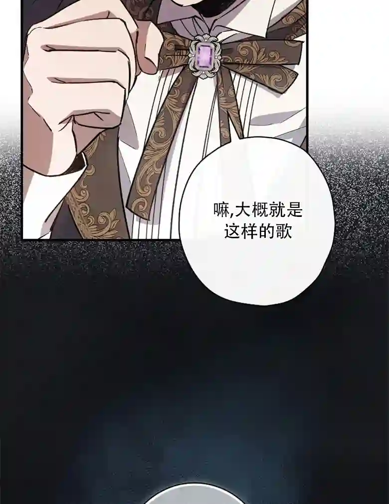 让丈夫站在我这边的方法第10话