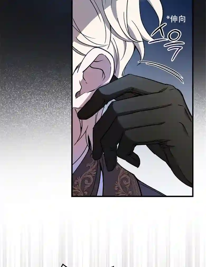 让丈夫站在我这边的方法第10话