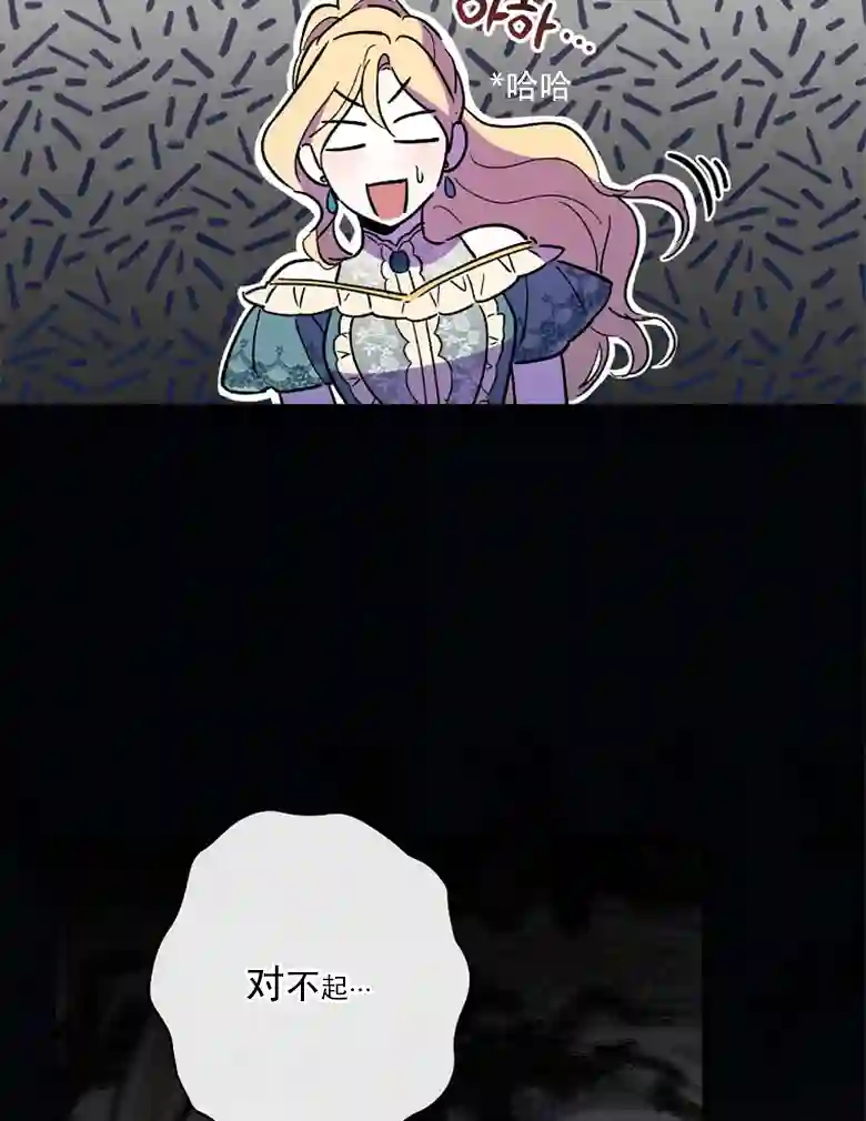 让丈夫站在我这边的方法第10话