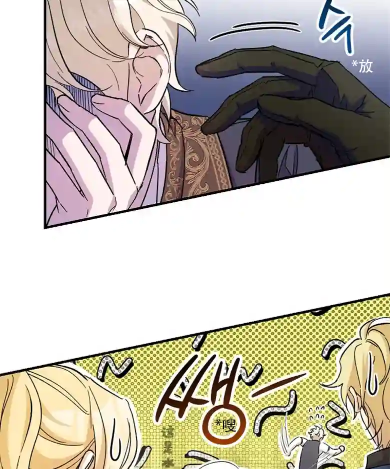 让丈夫站在我这边的方法第10话