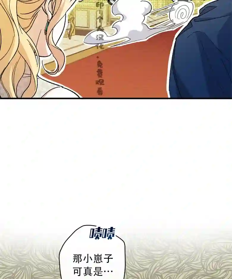 让丈夫站在我这边的方法第10话