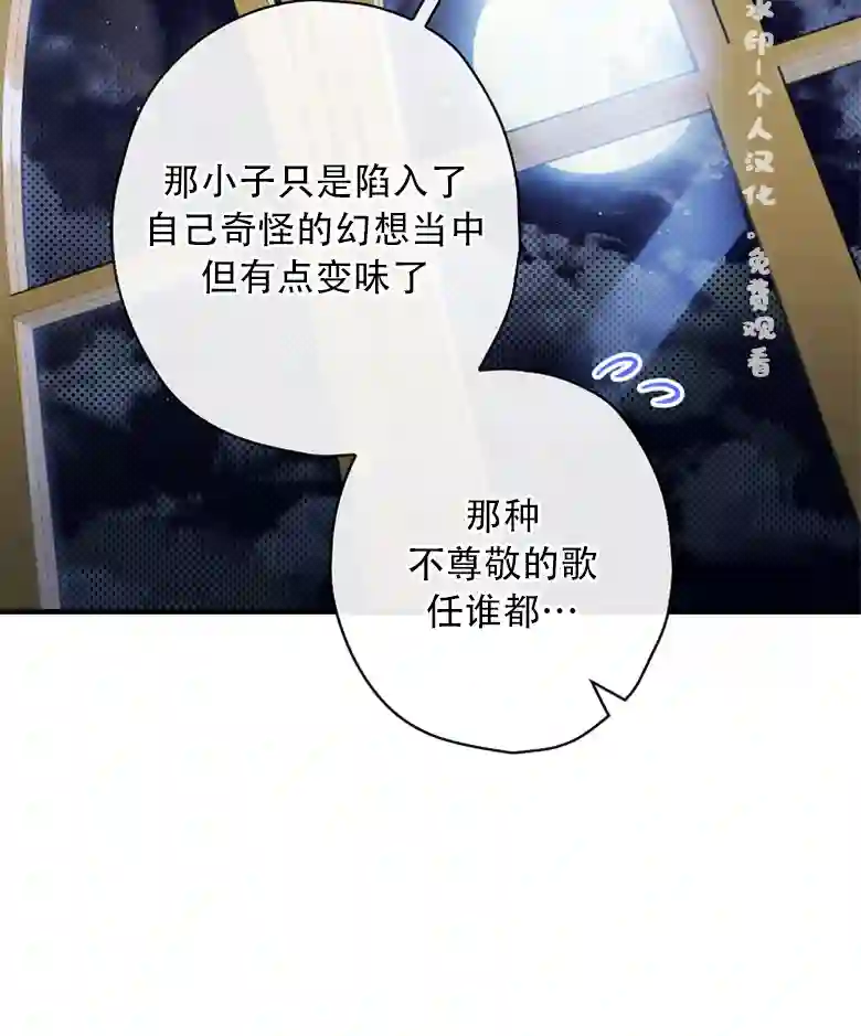 让丈夫站在我这边的方法第10话