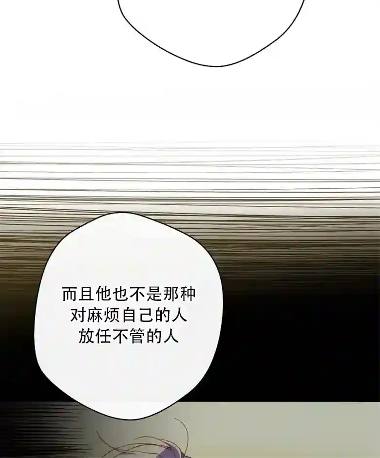 让丈夫站在我这边的方法第10话