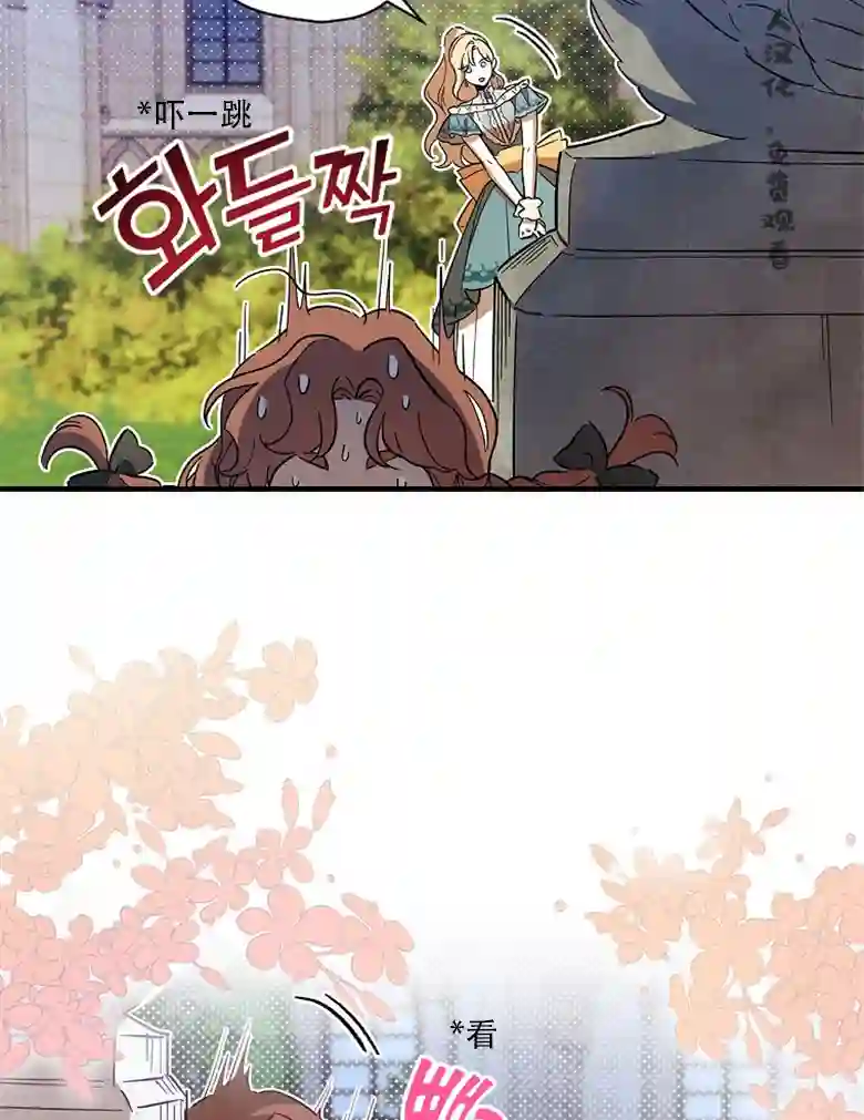 让丈夫站在我这边的方法第11话