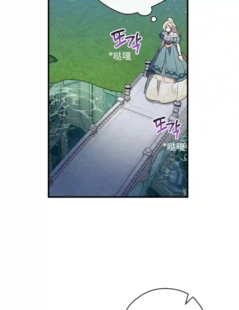 让丈夫站在我这边的方法第11话