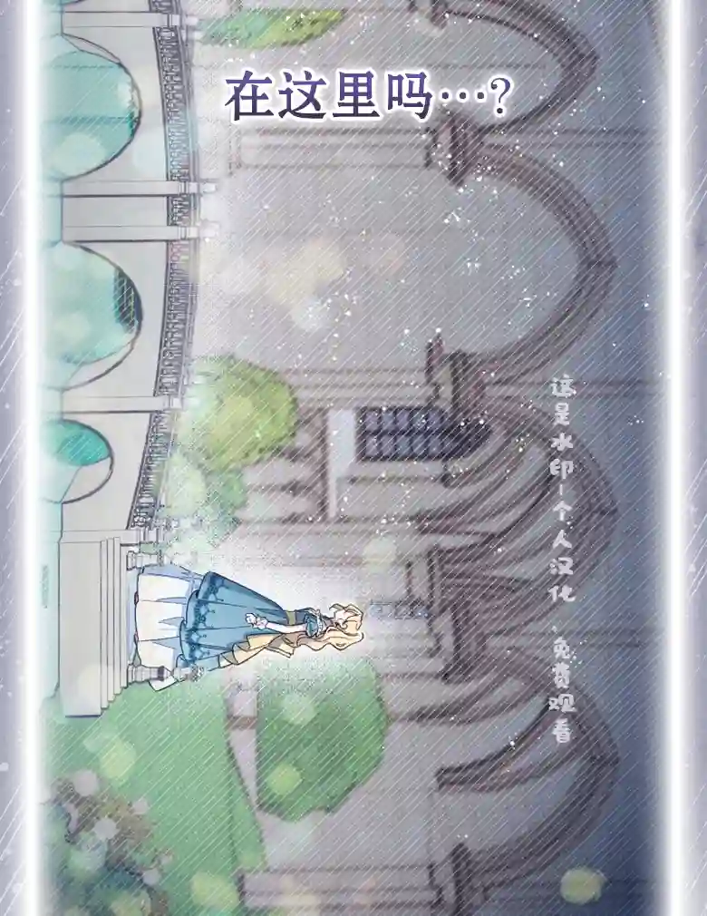 让丈夫站在我这边的方法第11话