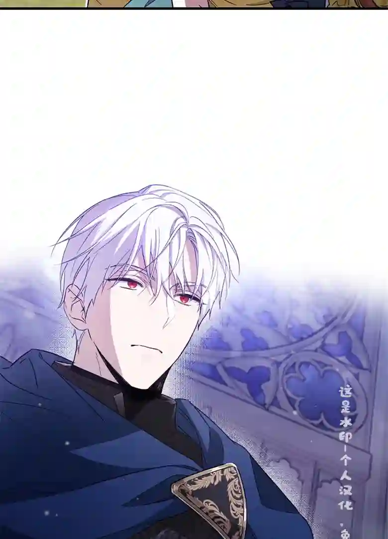 让丈夫站在我这边的方法第11话