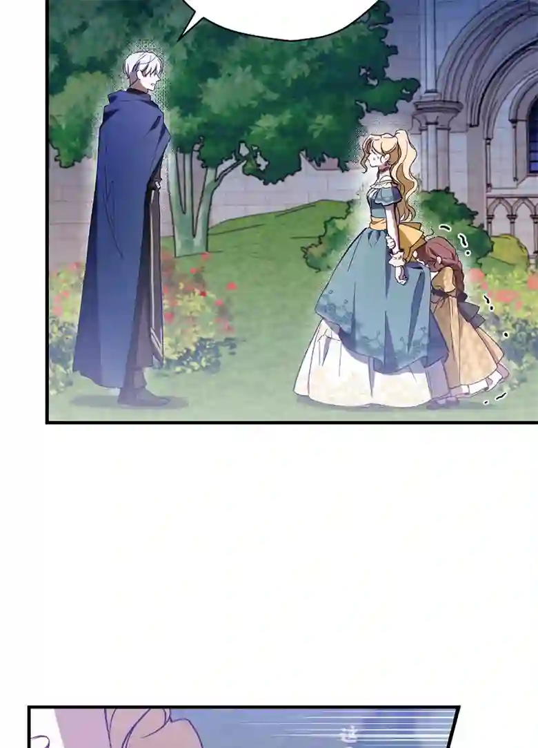 让丈夫站在我这边的方法第11话