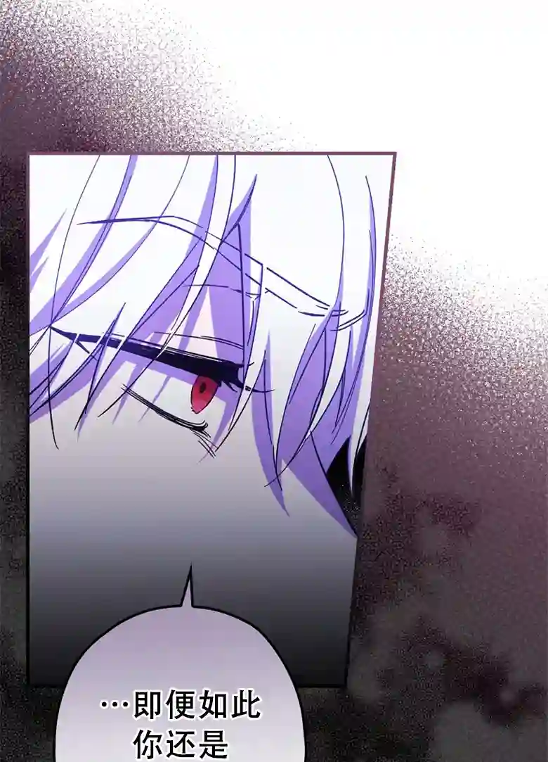 让丈夫站在我这边的方法第11话