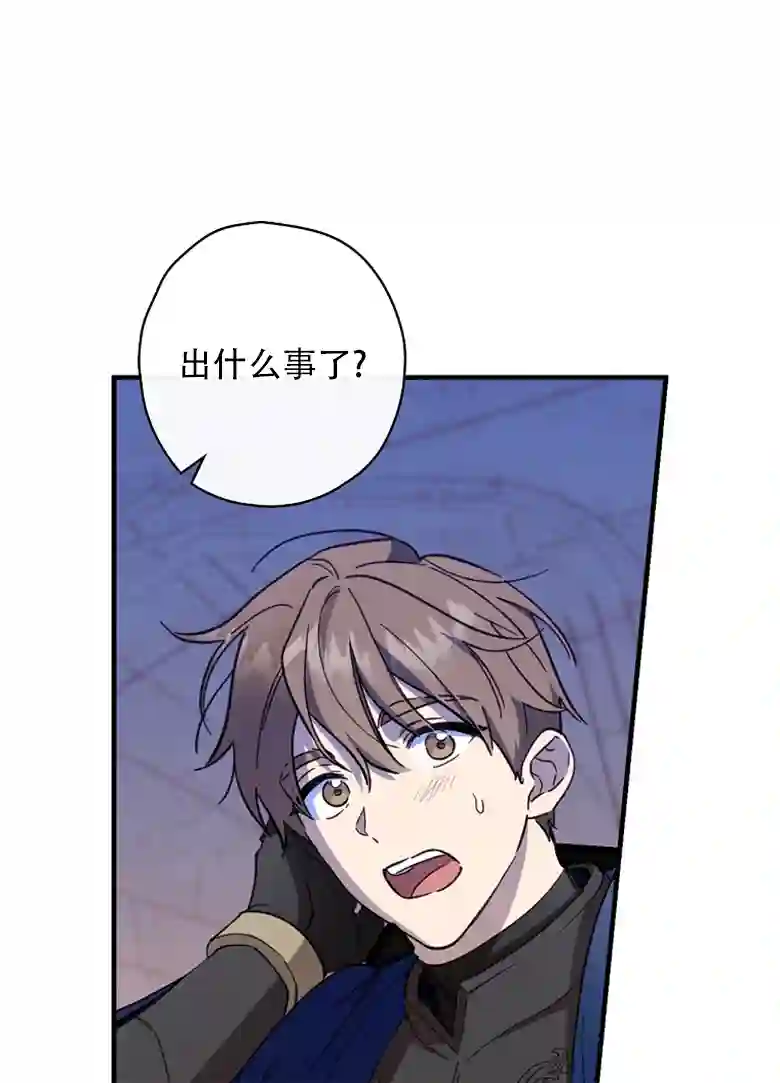 让丈夫站在我这边的方法第11话