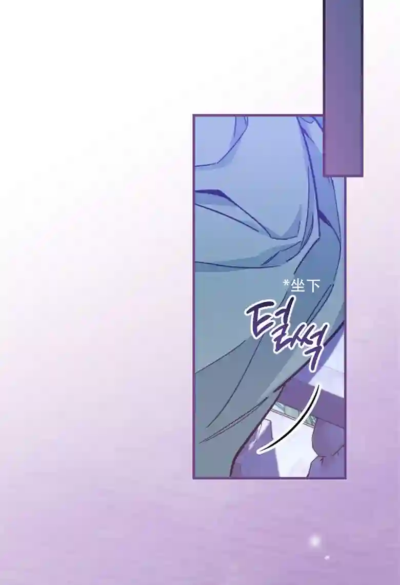 让丈夫站在我这边的方法第11话