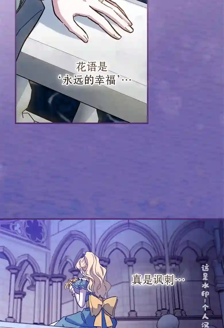 让丈夫站在我这边的方法第11话