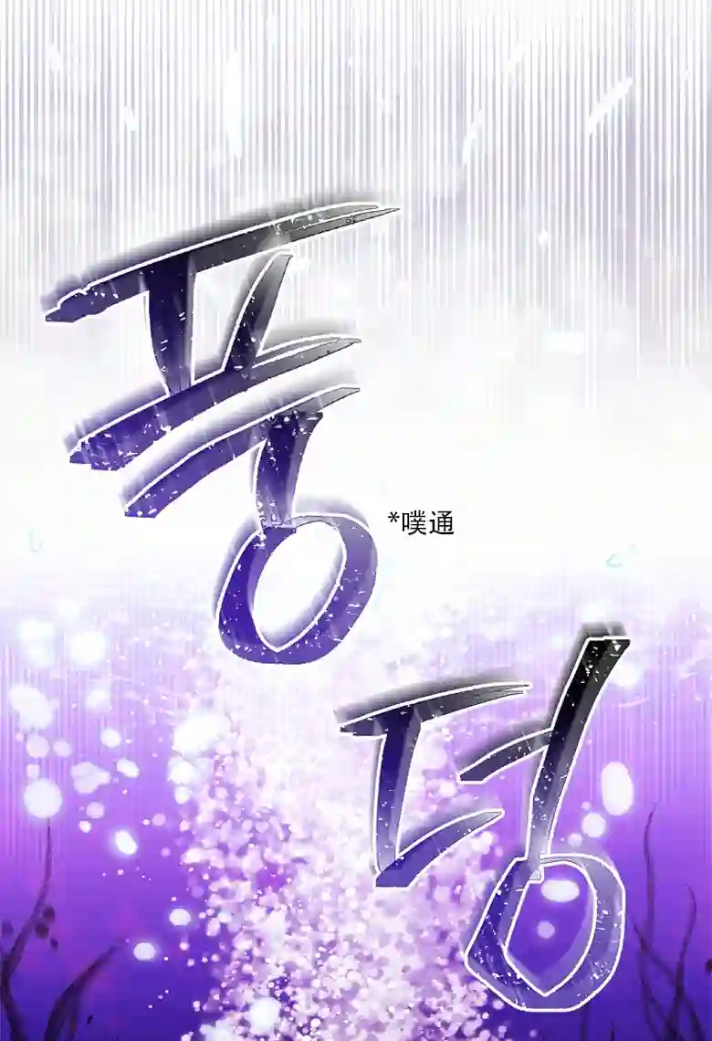 让丈夫站在我这边的方法第11话
