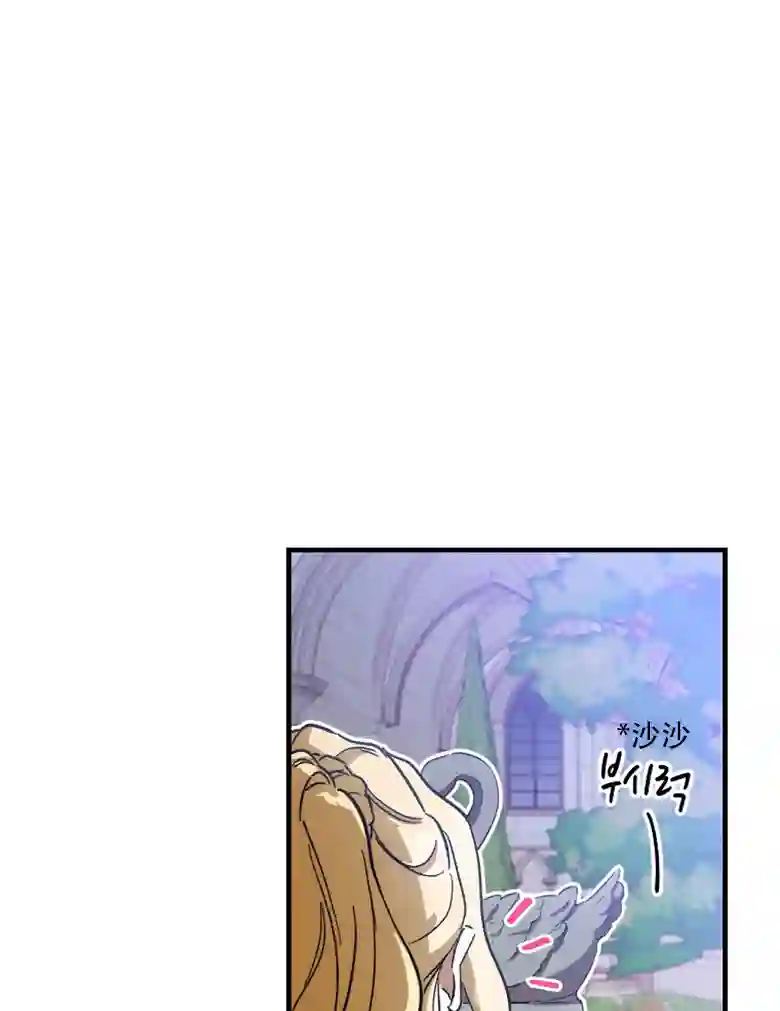 让丈夫站在我这边的方法第11话